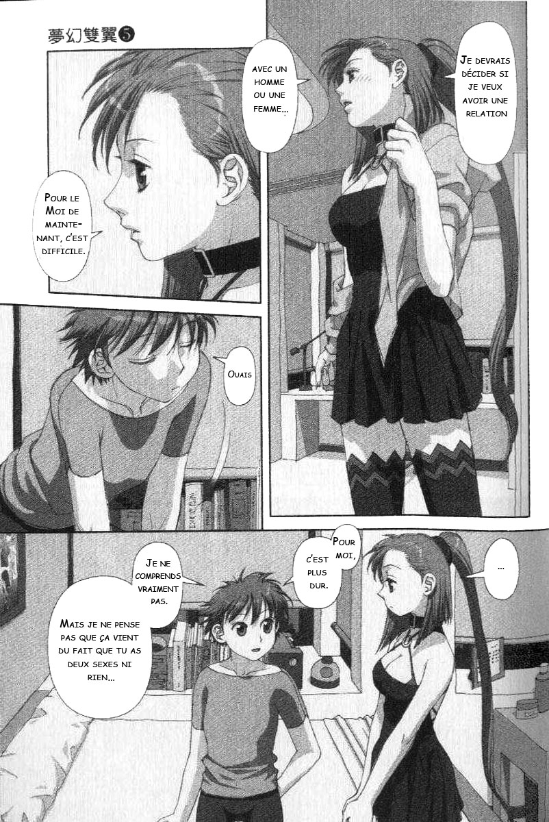 img Boku no Futatsu no Tsubasa 17